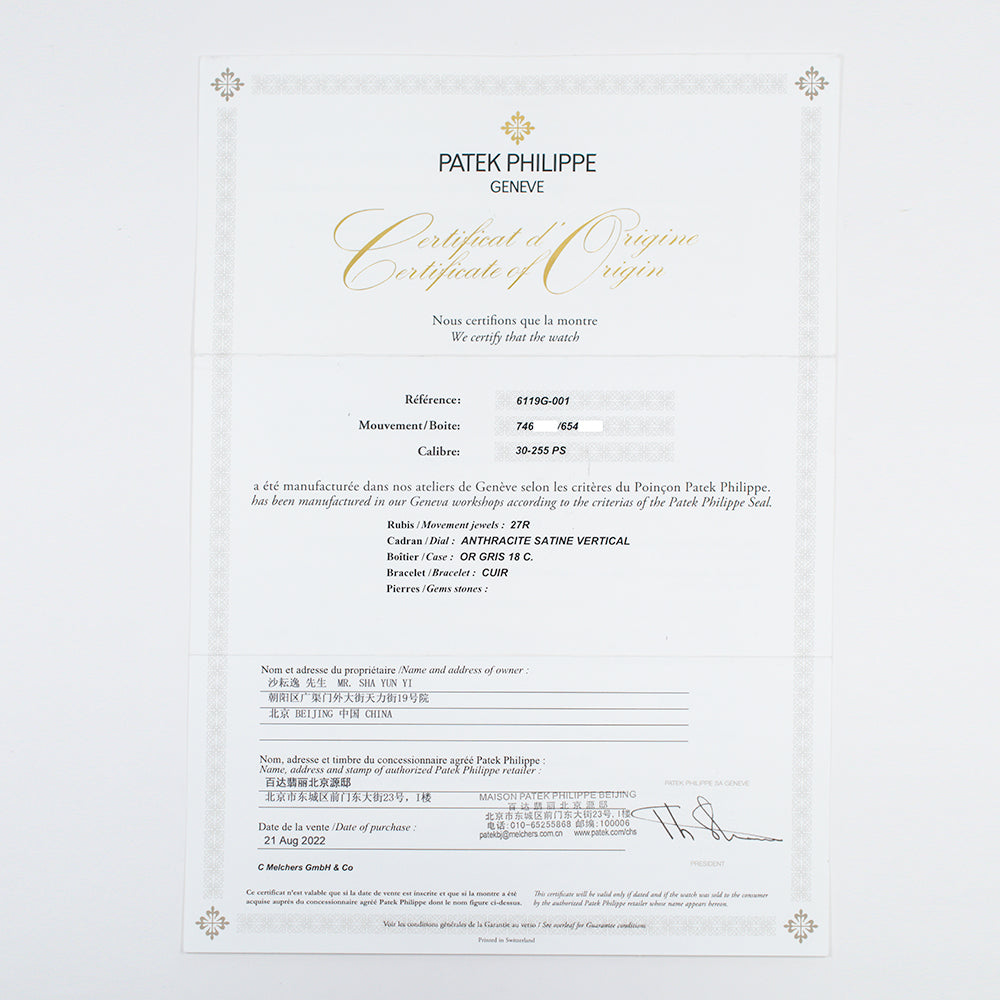 Patek Philippe 6119G-001 (2022)