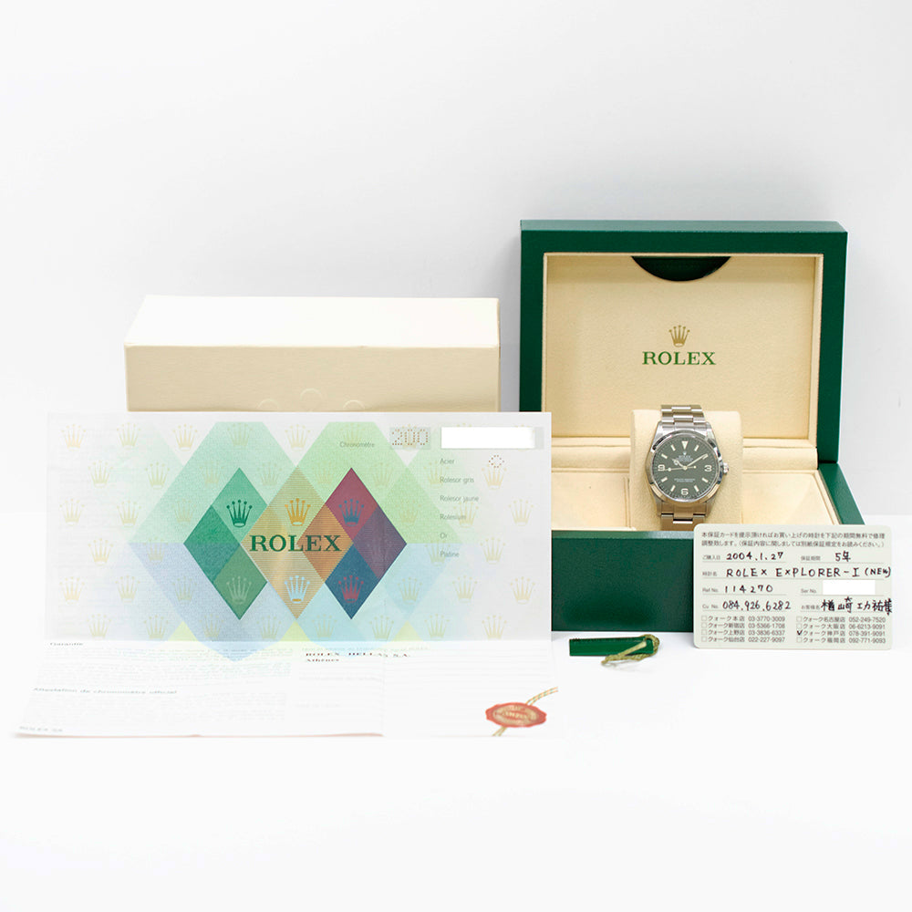 Rolex Explorer 36mm Black Dial 114270 (2004)