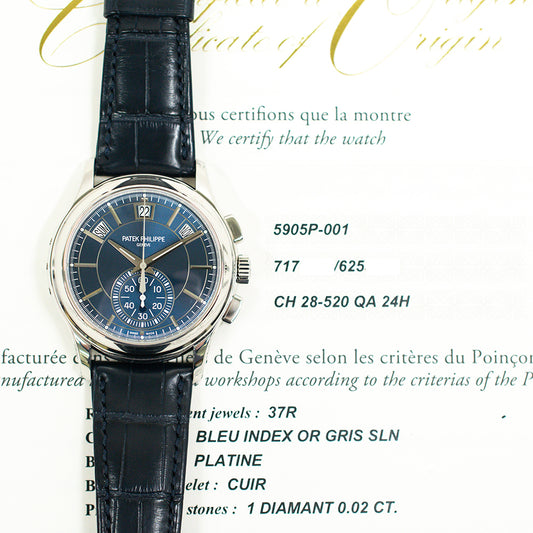 Patek Philippe 5905P-001 (2018)