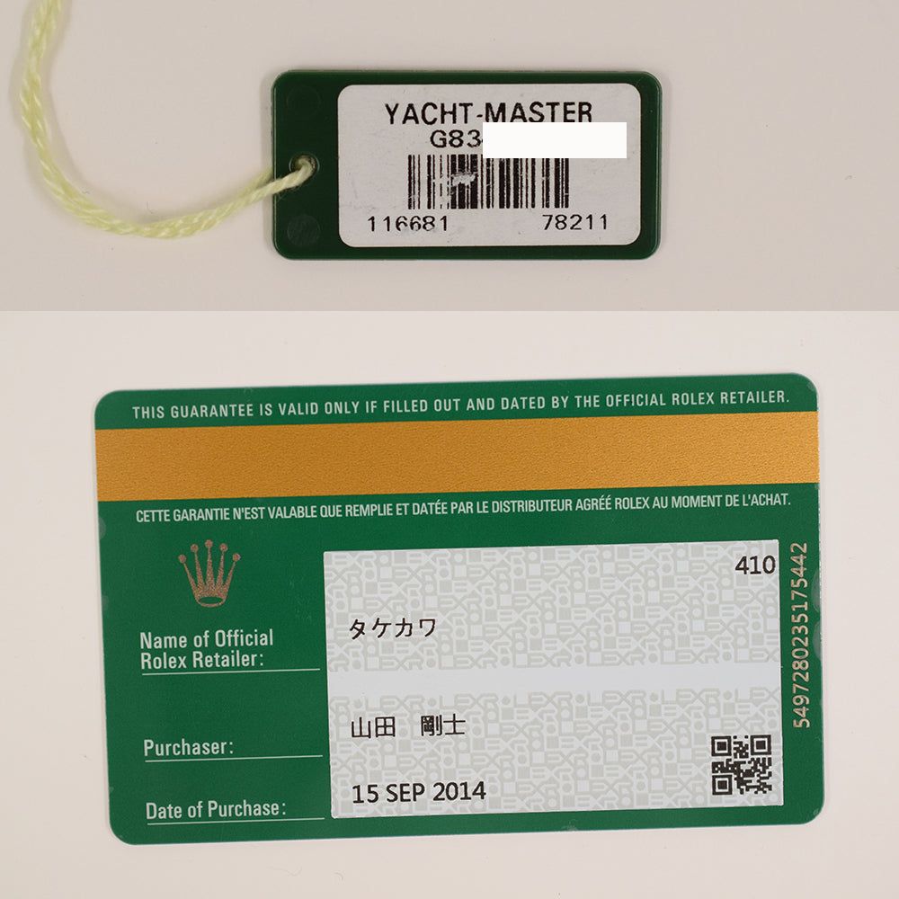 Rolex Yacht-Master II 44mm White Dial 116681 (2014)