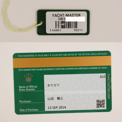 Rolex Yacht-Master II 44mm White Dial 116681 (2014)