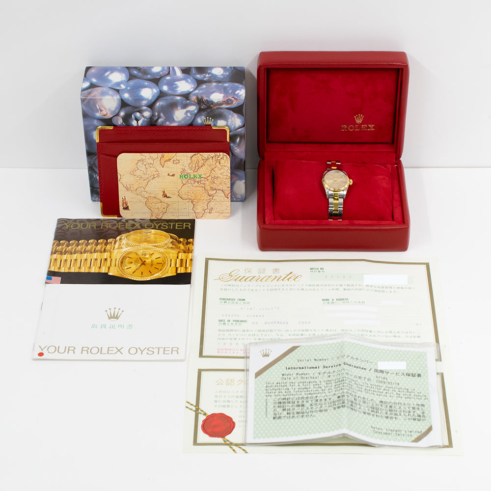 Rolex Oyster Perpetual 26mm Champagne Dial 67193 (1994)