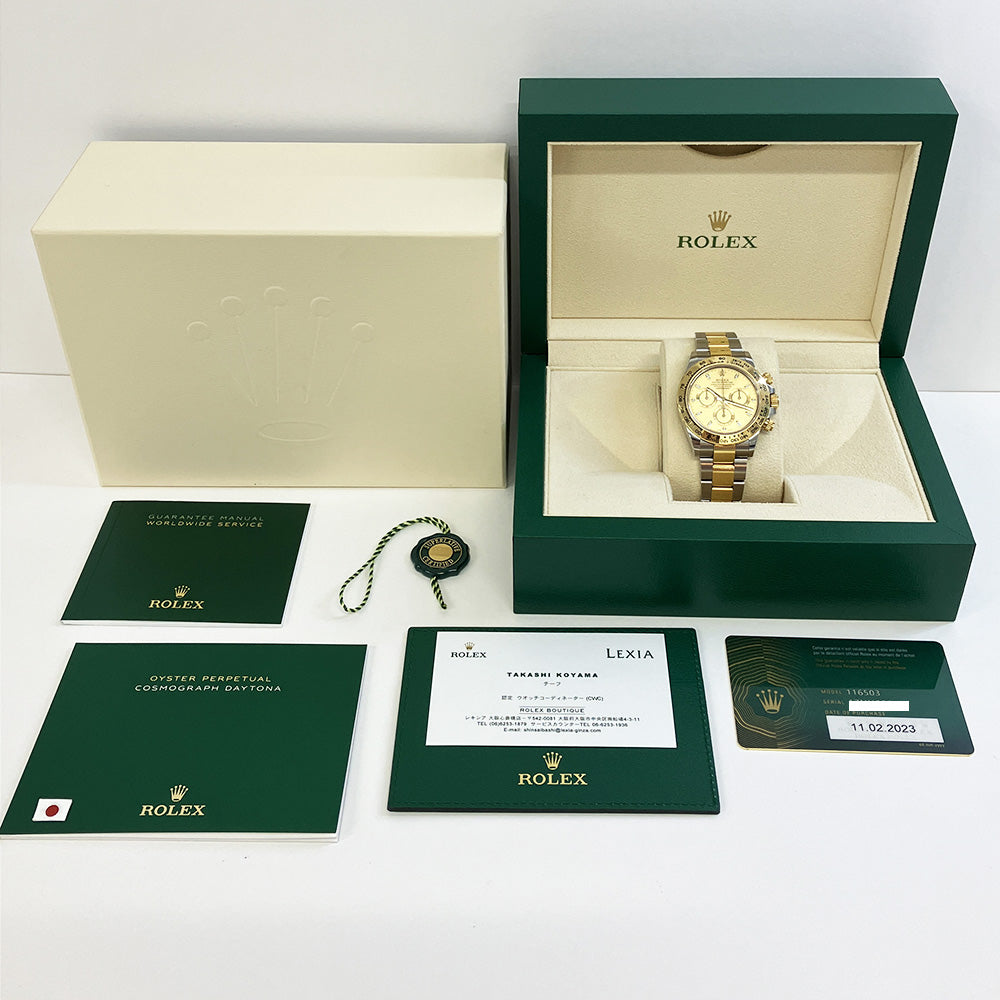 Rolex Daytona Champagne Dial 116503