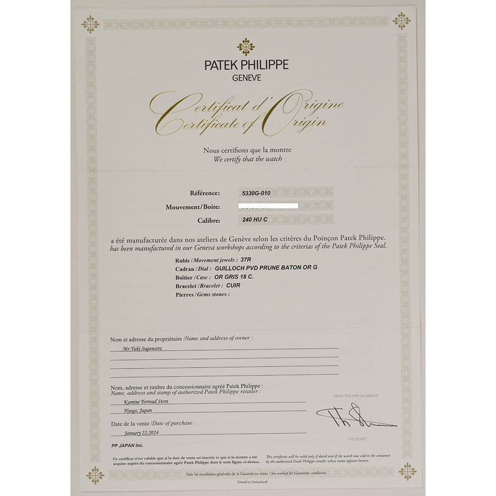 Patek Philippe 5330G-010 (2024)