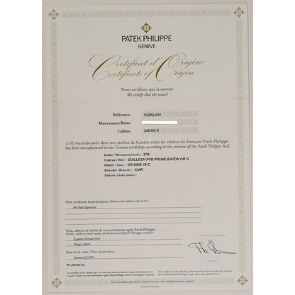 Patek Philippe 5330G-010 (2024)