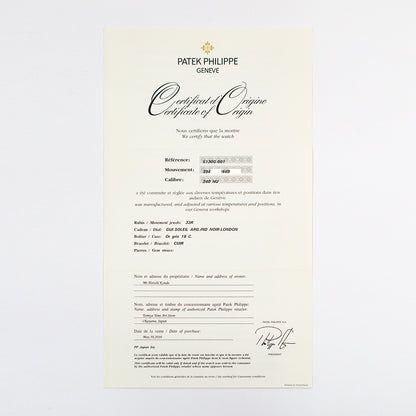 Patek Philippe 5130G-001 (2010)