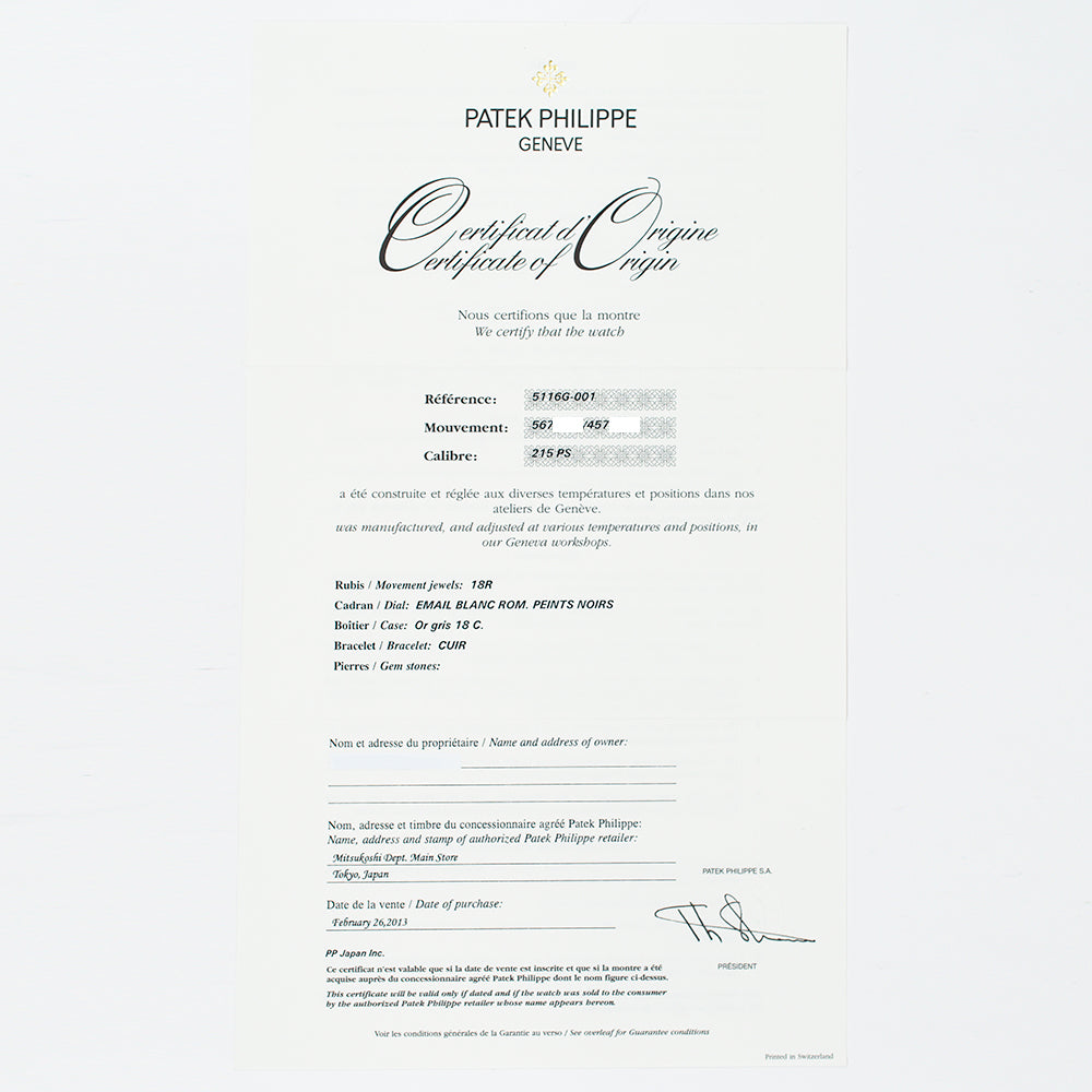 Patek Philippe 5116G-001 (2013)