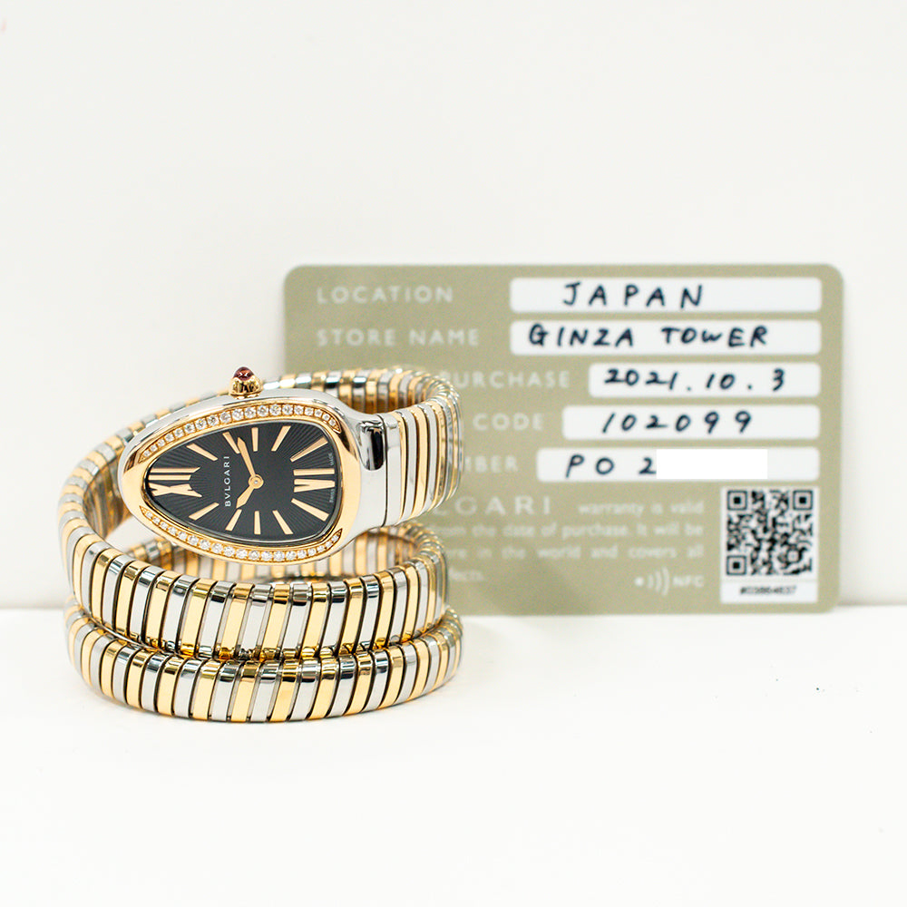 Bvlgari Serpenti Tubogas SP35SPG (2021)