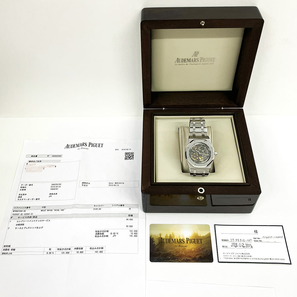 Audemars Piguet 15305ST.OO.1220ST.01