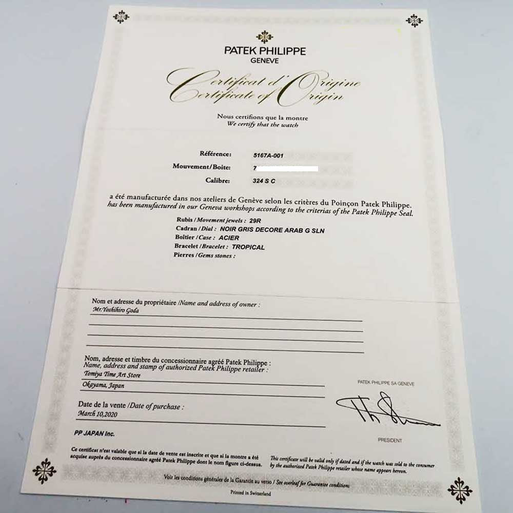 Patek Philippe 5167A-001 (2020)