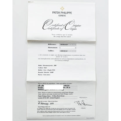 Patek Philippe 5575G-001 (2015)