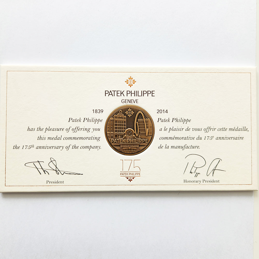 Patek Philippe 5575G-001 (2015)