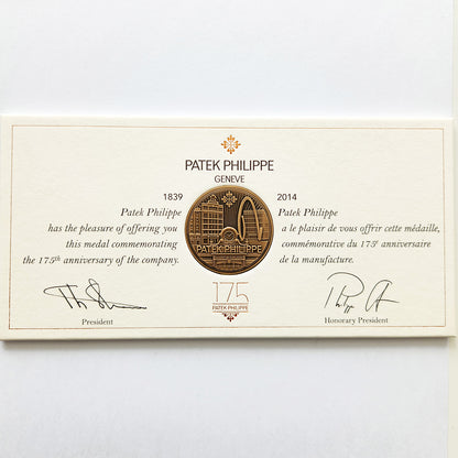 Patek Philippe 5575G-001 (2015)