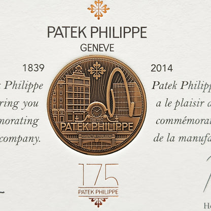 Patek Philippe 5575G-001 (2015)