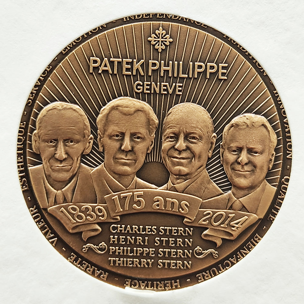 Patek Philippe 5575G-001 (2015)