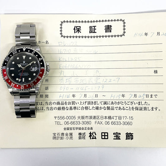 Rolex GMT-Master II Coke Dial 16710