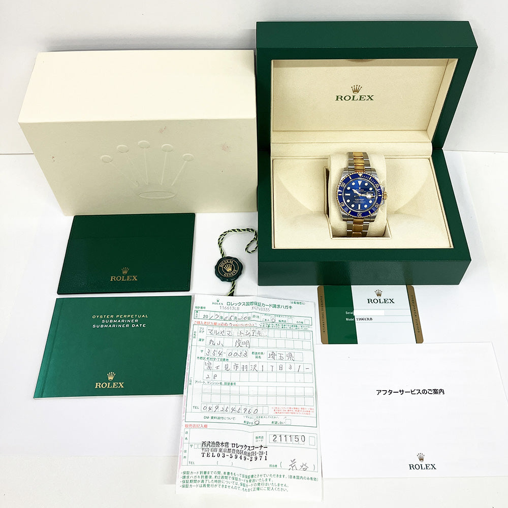 Rolex Submariner Date Blue Dial 116613LB