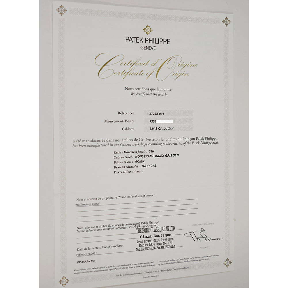 Patek Philippe 5726A-001 (2021)