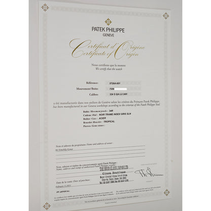 Patek Philippe 5726A-001 (2021)