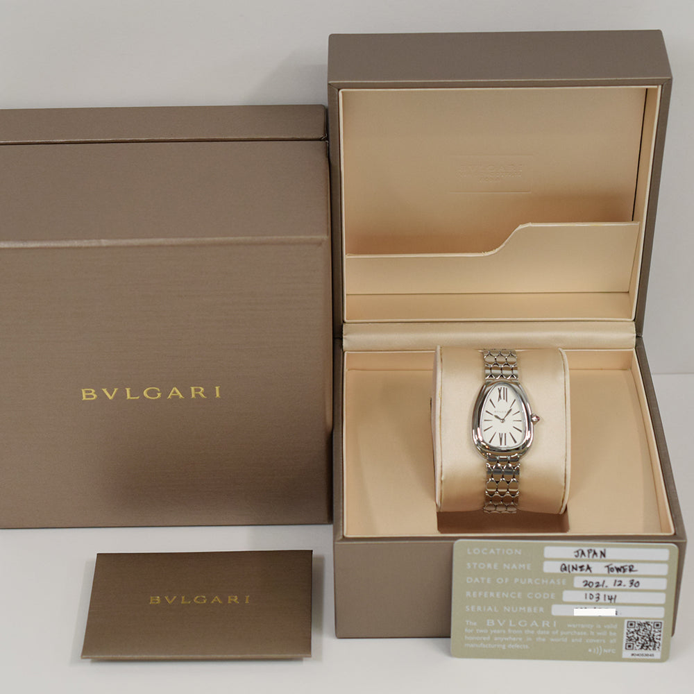 Bvlgari Serpenti 103141 (2021)