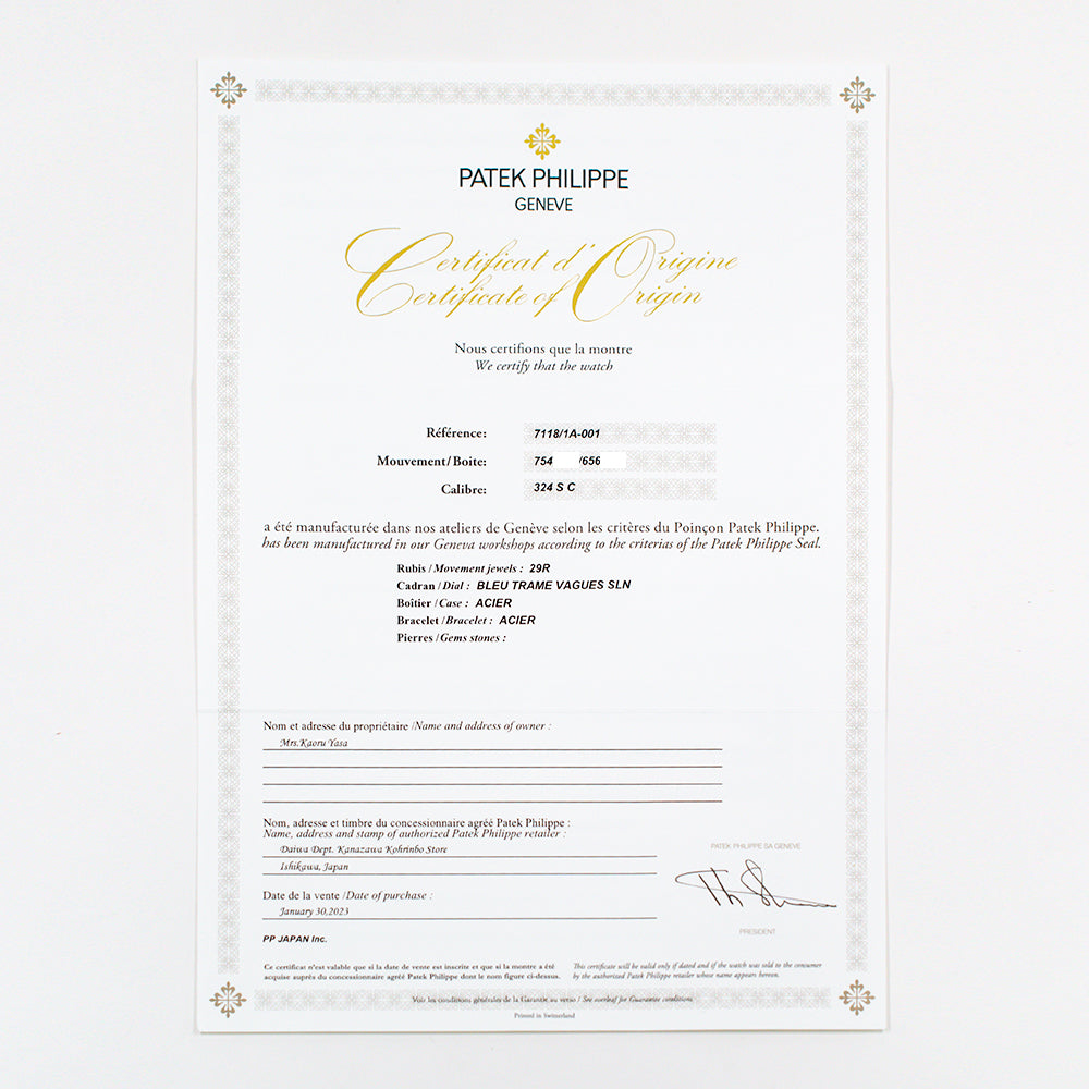 Patek Philippe 7118/1A-001 (2023)