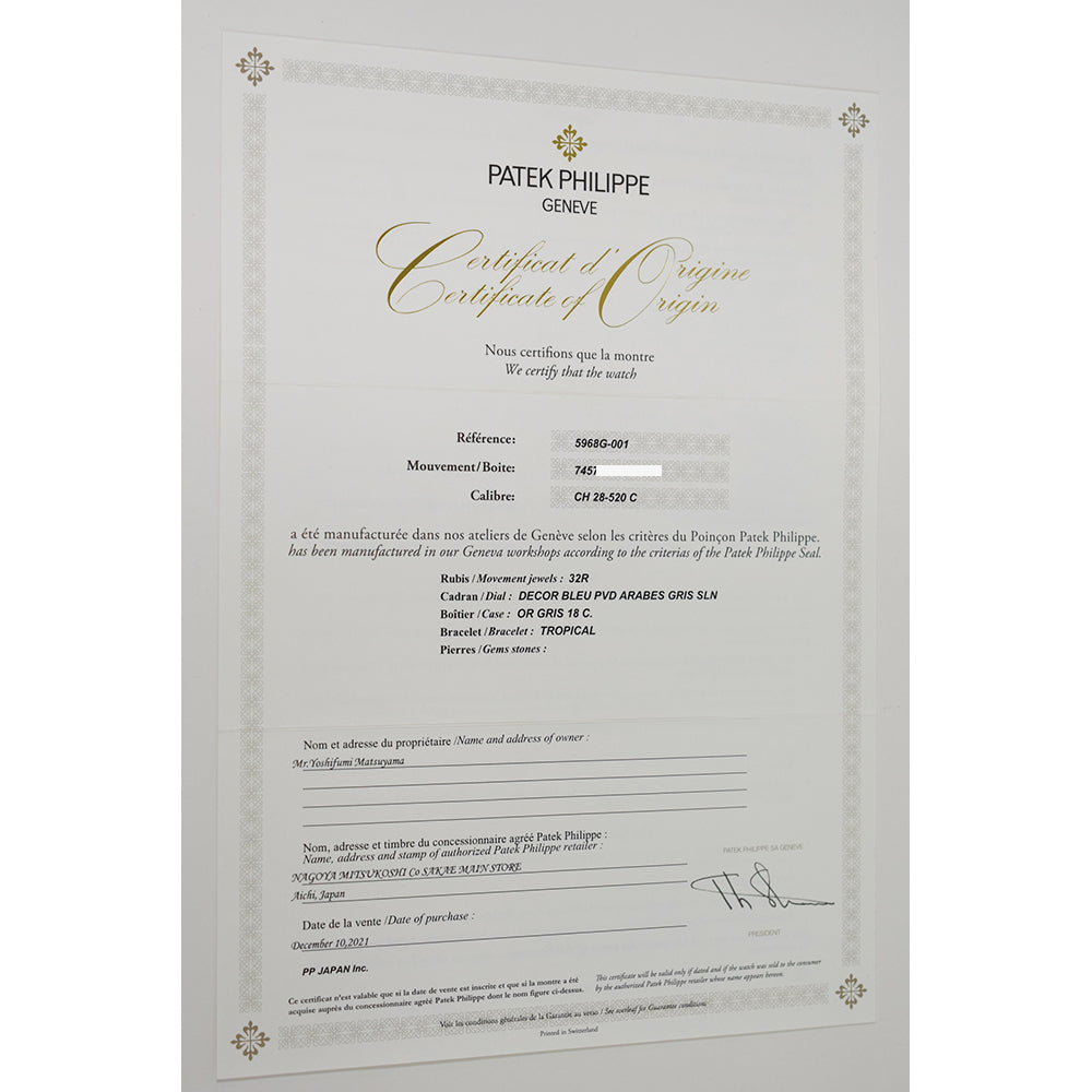 Patek Philippe 5968G-001 (2021)