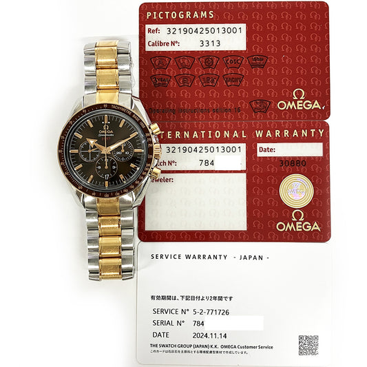 Omega 321.90.42.50.13.001