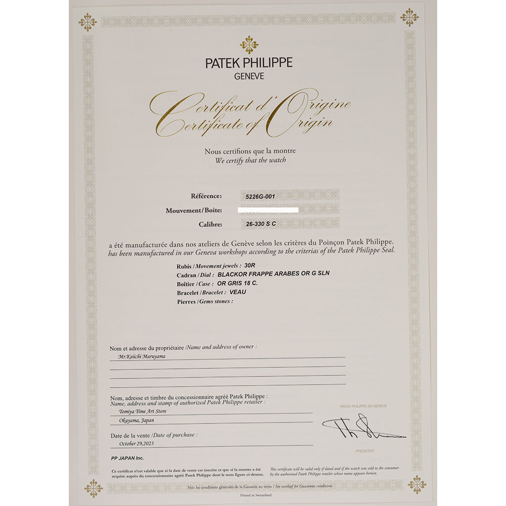 Patek Philippe 5226G-001 (2023)