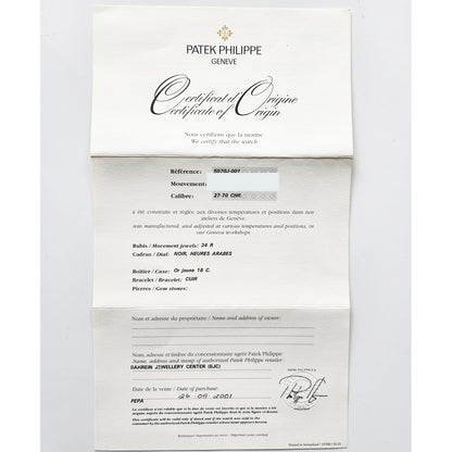 Patek Philippe 5070J-001 (2001)