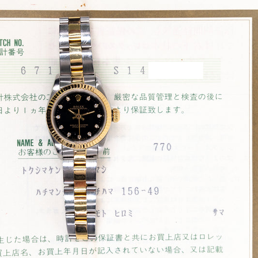 Rolex Oyster Perpetual 26mm Black Diamond Dial 67193 (1994)