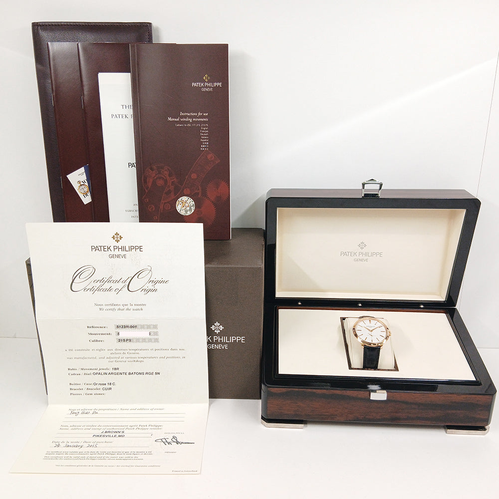 Patek Philippe 5123R-001 (2015)