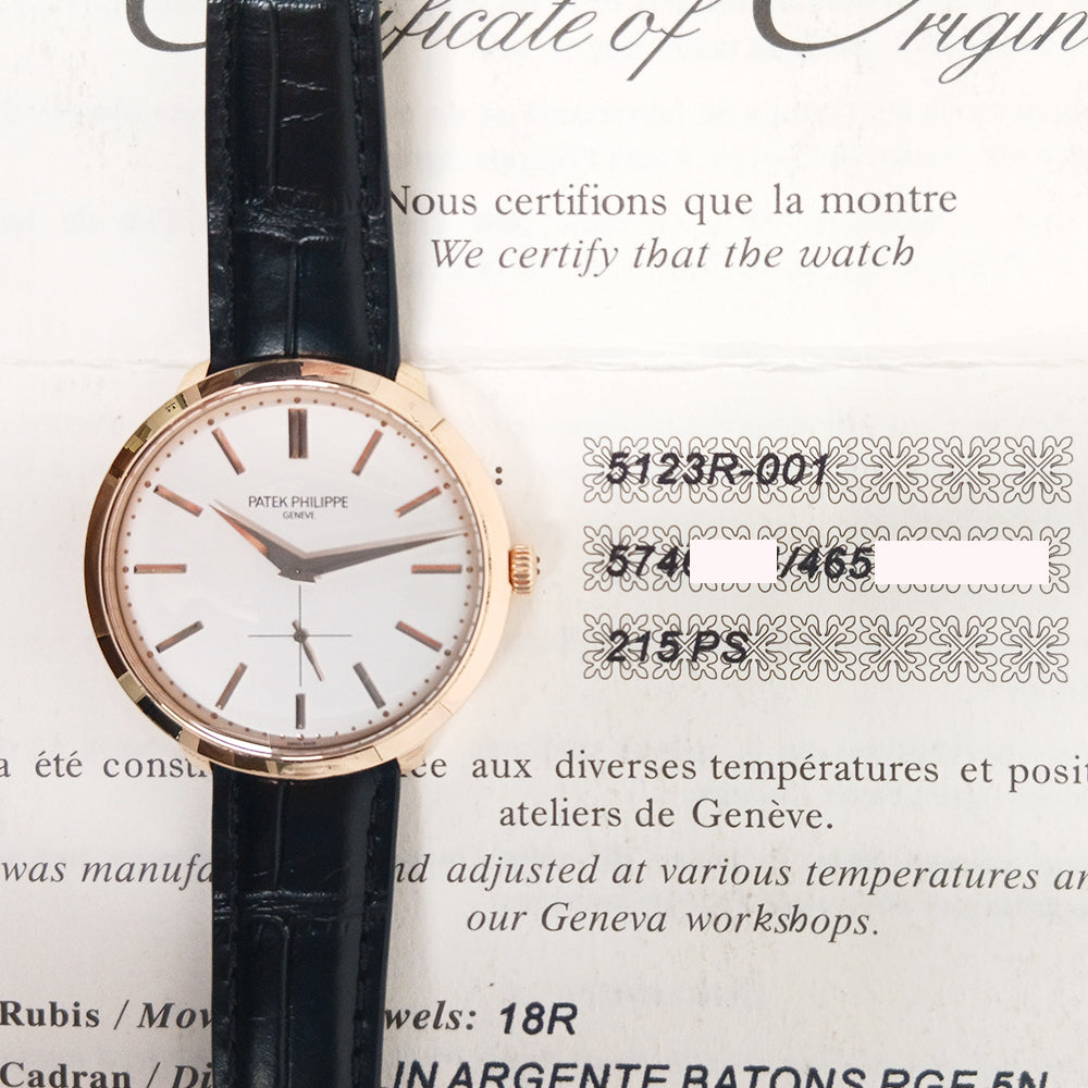 Patek Philippe 5123R-001 (2015)