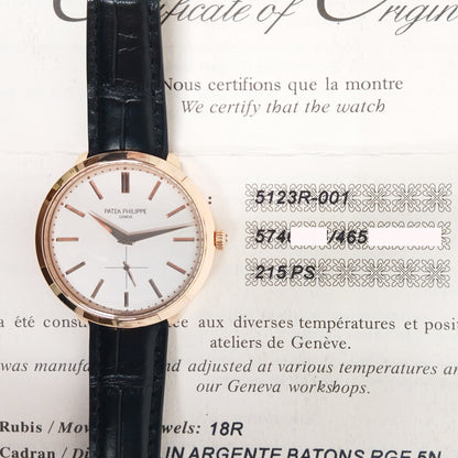 Patek Philippe 5123R-001 (2015)