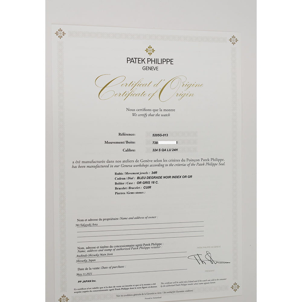 Patek Philippe 5205G-013 (2021)