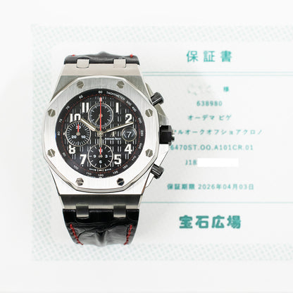 Audemars Piguet 26470ST.OO.A101CR.01