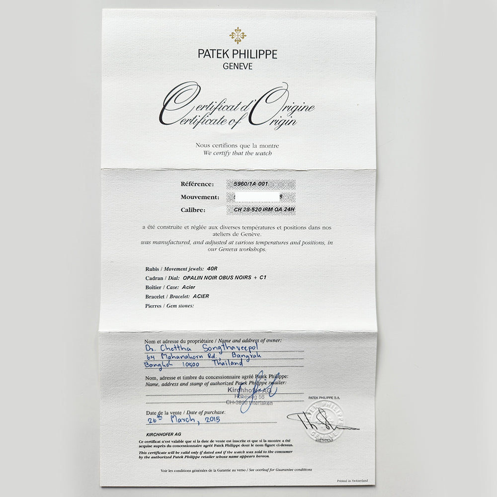 Patek Philippe 5960/1A-001 (2015)