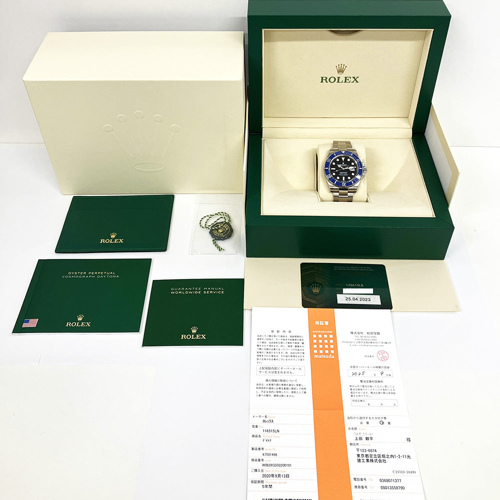 Rolex Submariner Date Black Dial 126619LB