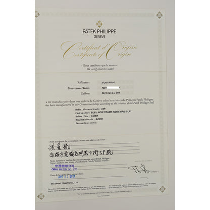 Patek Philippe 5726/1A‐014 (2021)