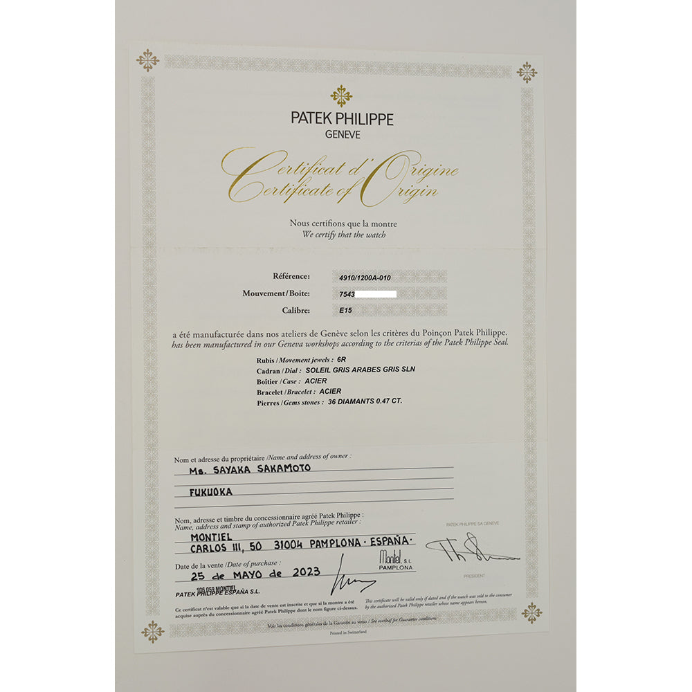 Patek Philippe 4910/1200A-010 (2023)