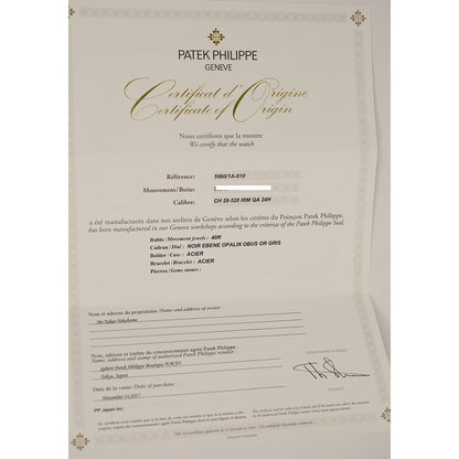 Patek Philippe 5960/1A-010 (2017)