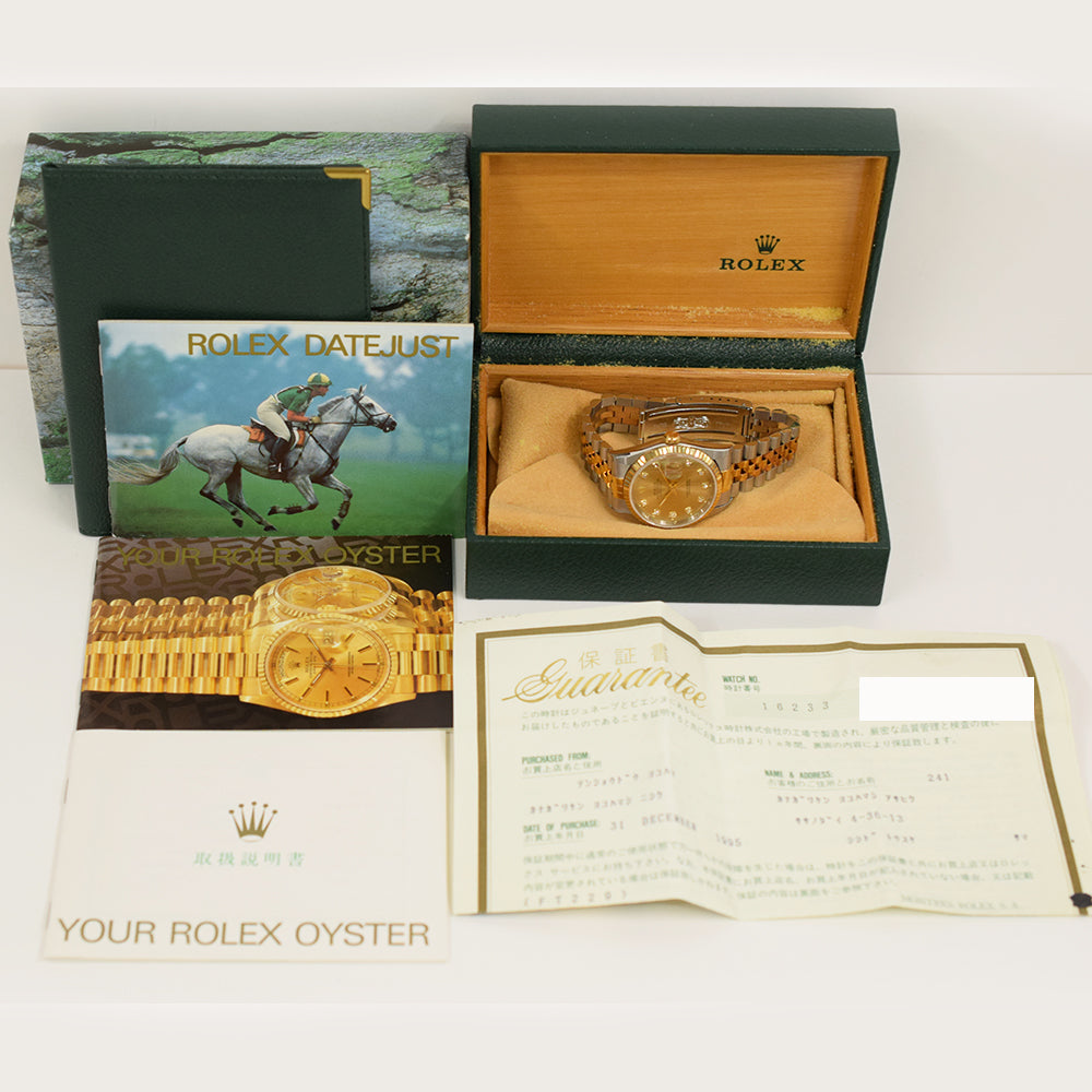 Rolex Datejust 36mm Champagne Diamond Dial 16233G (1995)