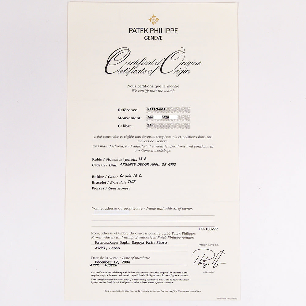 Patek Philippe 5111G-001 (2004)