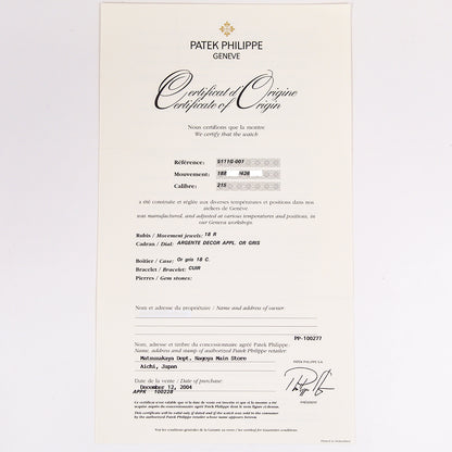 Patek Philippe 5111G-001 (2004)