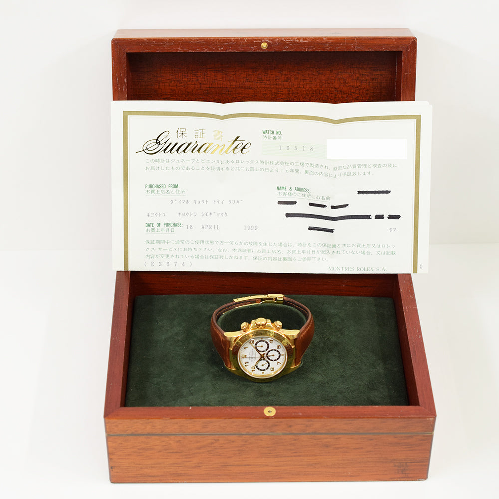 Rolex Daytona White Arabic Dial 16518 (1999)