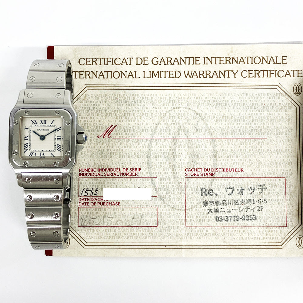 Cartier W20056D6