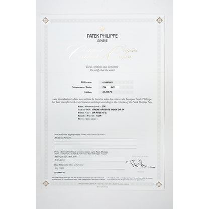 Patek Philippe 6119R-001 (2021)