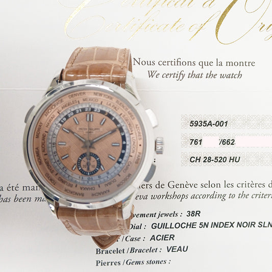 Patek Philippe 5935A-001 (2023)