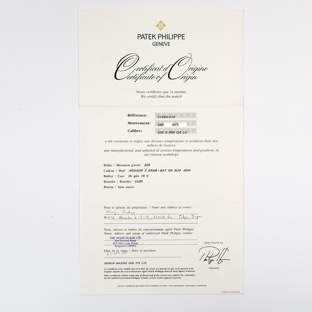 Patek Philippe 5146G-010 (2009)