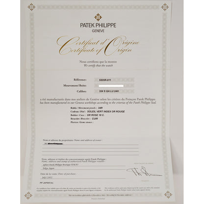 Patek Philippe 5205R-011 (2022)