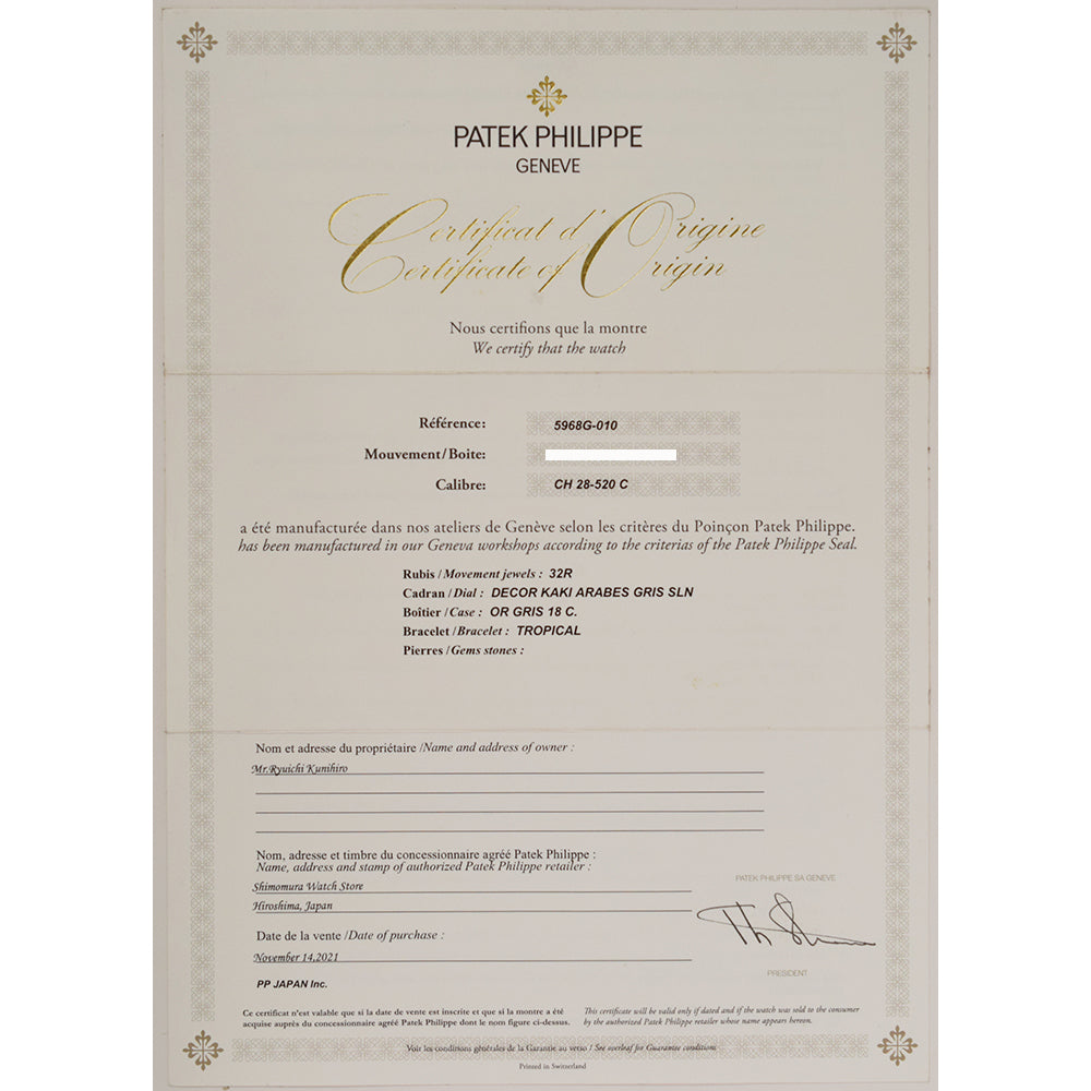 Patek Philippe 5968G-010 (2021)
